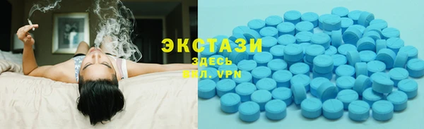 MDMA Premium VHQ Бородино