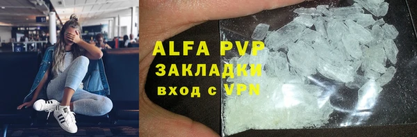 MDMA Premium VHQ Бородино