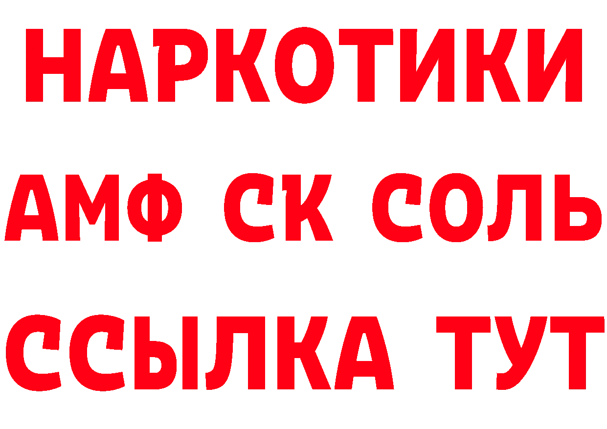 ЭКСТАЗИ Punisher вход даркнет hydra Семикаракорск