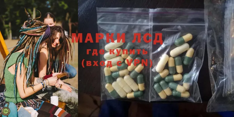 ЛСД экстази ecstasy  blacksprut   Семикаракорск 