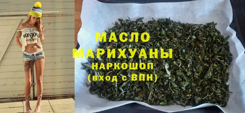 ТГК Wax  Семикаракорск 